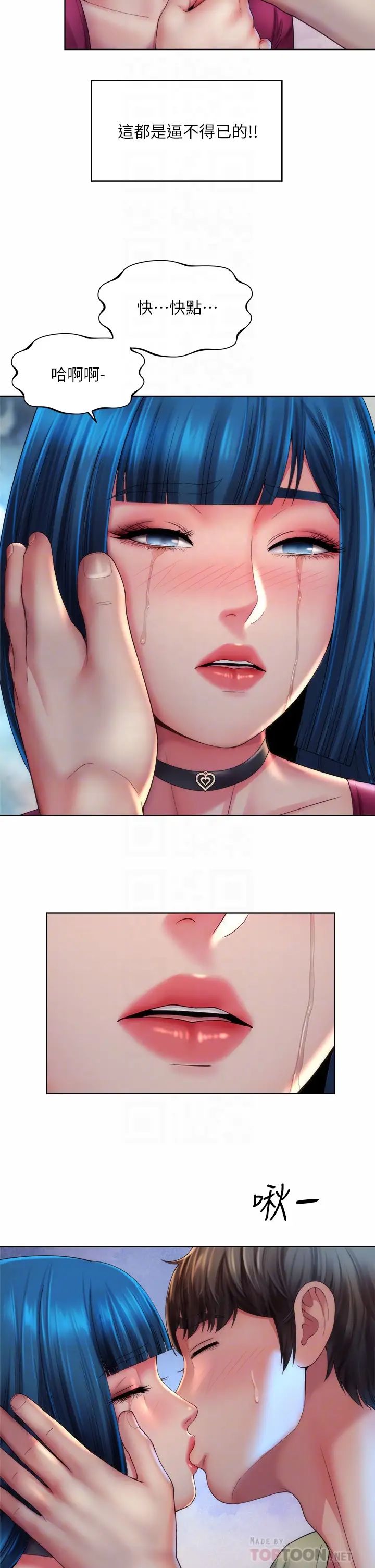 [韩国漫画] 海滩女神 剧情,巨乳大奶,女学生#[36P]-18