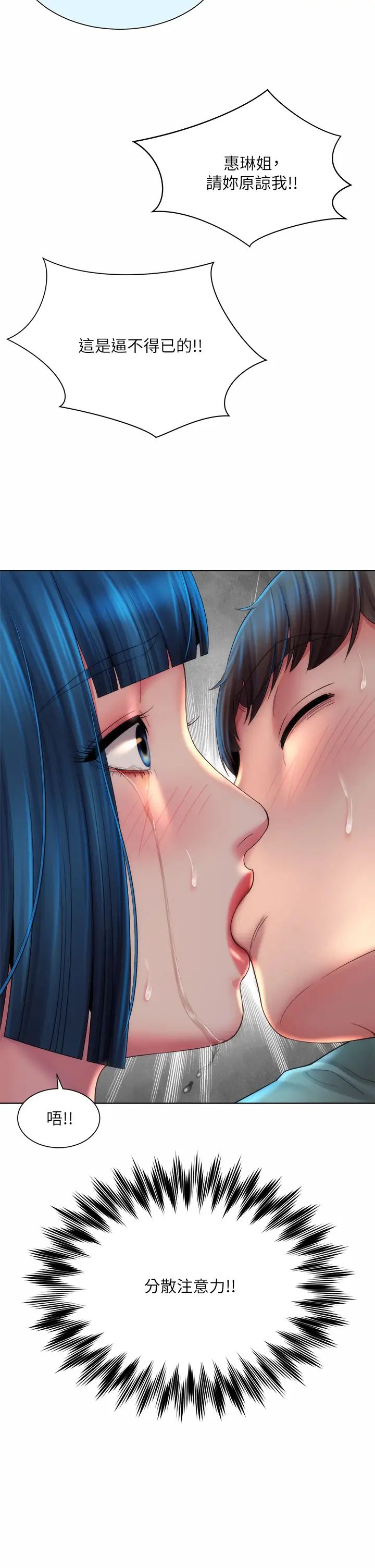 [韩国漫画] 海滩女神 剧情,巨乳大奶,女学生#[36P]-2