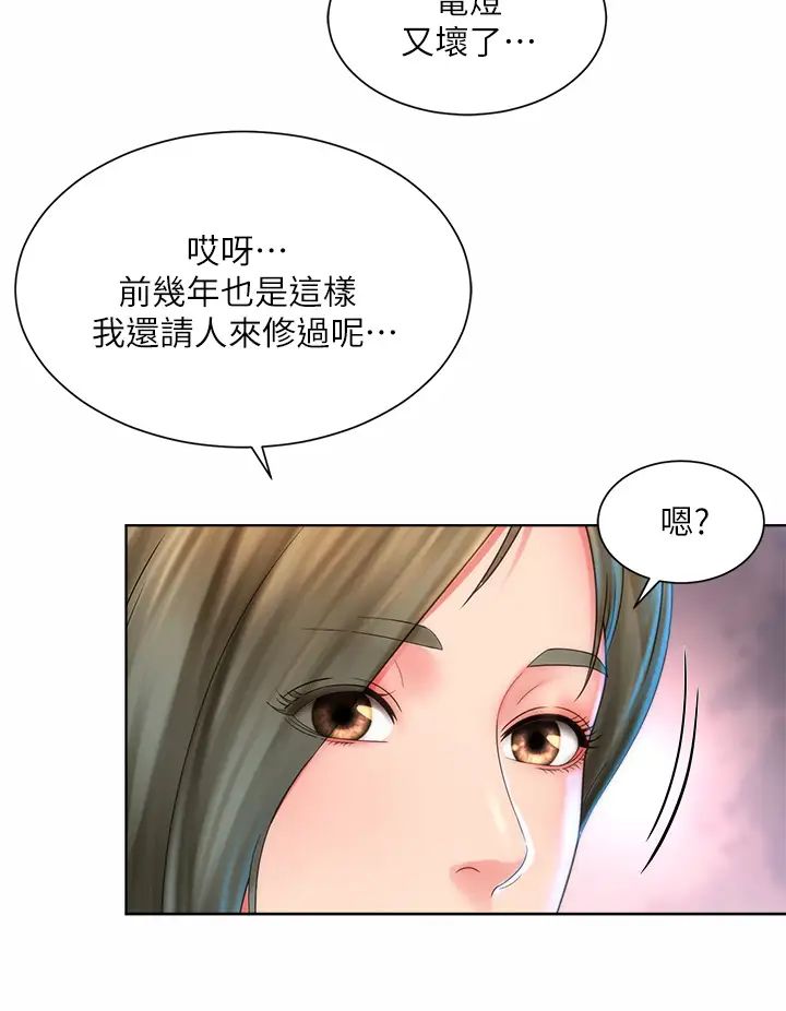 [韩国漫画] 海滩女神 剧情,巨乳大奶,女学生#[36P]-32