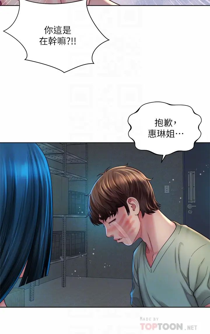 [韩国漫画] 海滩女神 剧情,巨乳大奶,女学生#[36P]-4