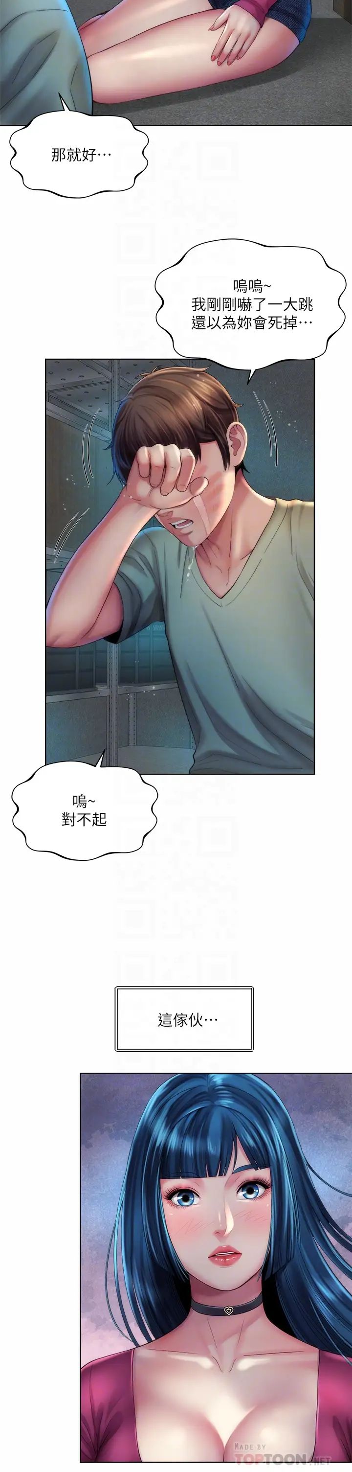 [韩国漫画] 海滩女神 剧情,巨乳大奶,女学生#[36P]-6