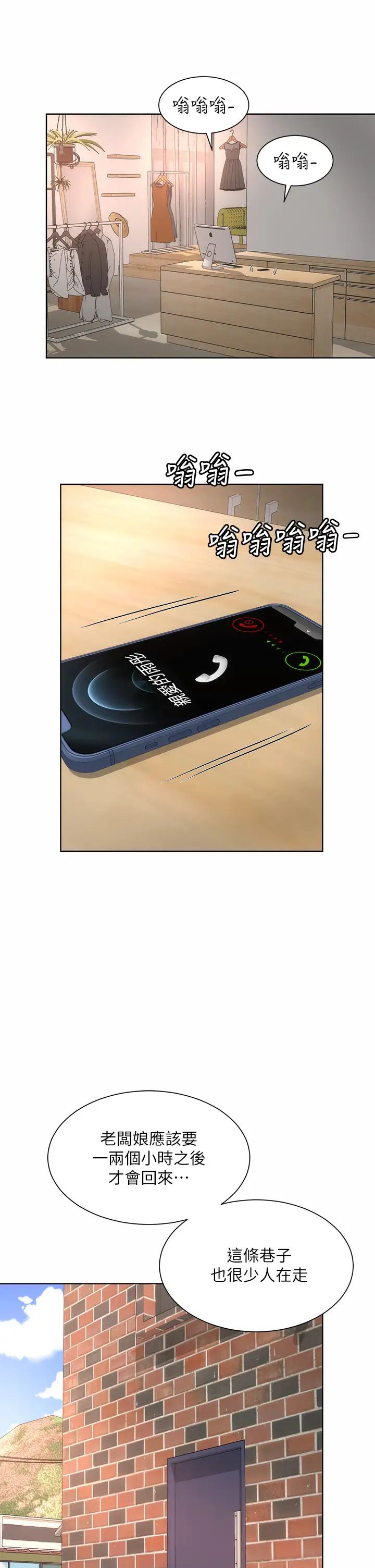 [韩国漫画] 海滩女神 剧情,巨乳大奶,女学生#[36P]-9