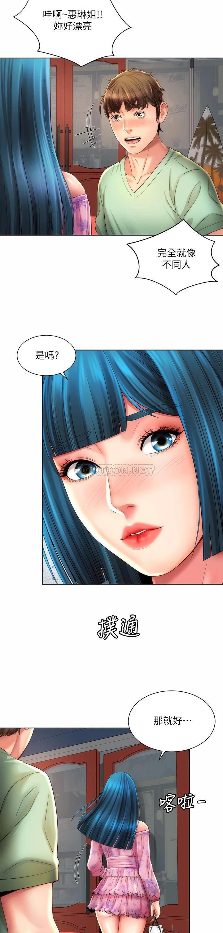 [韩国漫画] 海滩女神 剧情,巨乳大奶,女学生#[35P]-30