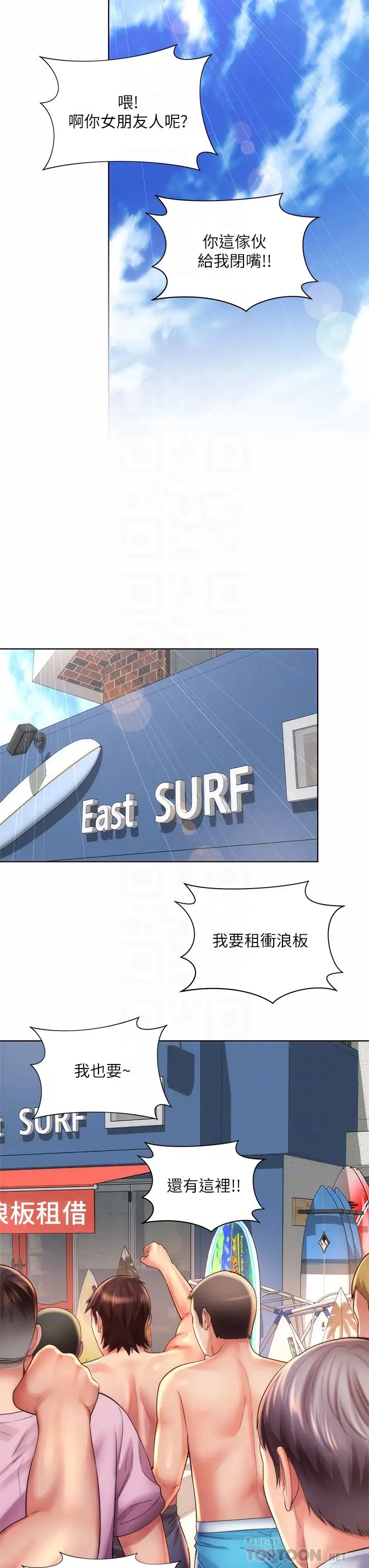 [韩国漫画] 海滩女神 剧情,巨乳大奶,女学生#[34P]-12