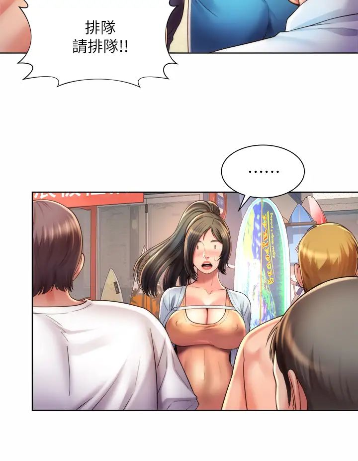 [韩国漫画] 海滩女神 剧情,巨乳大奶,女学生#[34P]-13