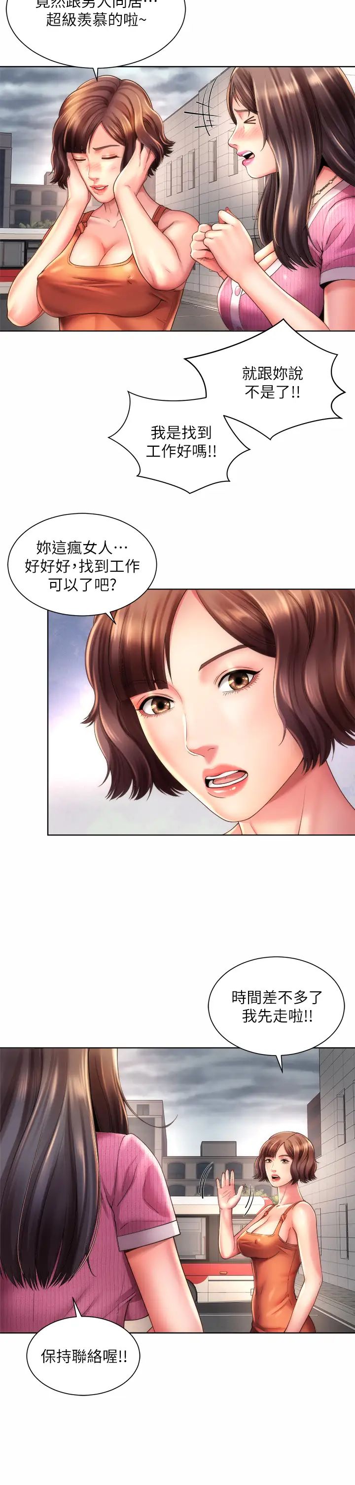 [韩国漫画] 海滩女神 剧情,巨乳大奶,女学生#[34P]-23