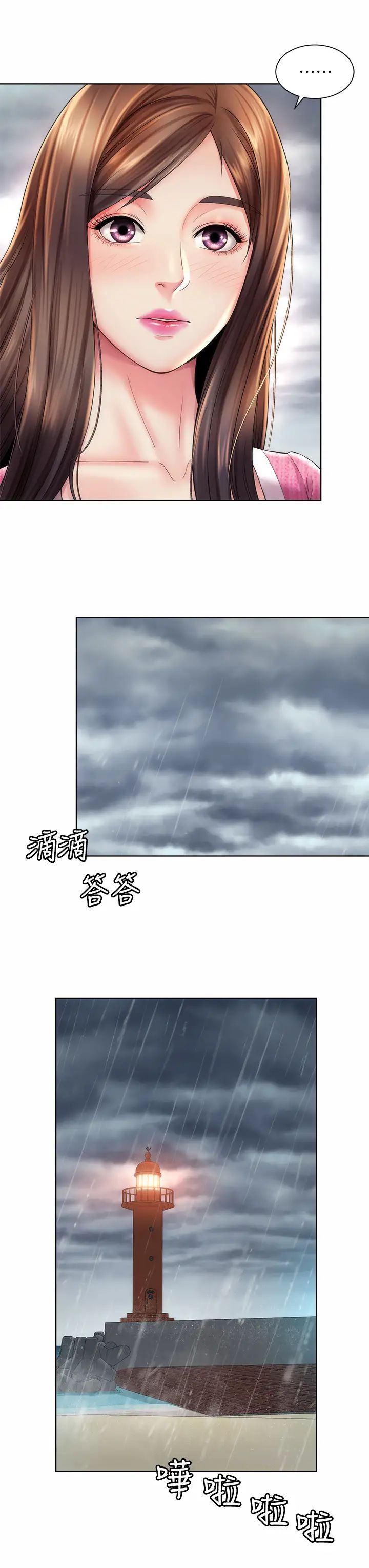 [韩国漫画] 海滩女神 剧情,巨乳大奶,女学生#[34P]-24