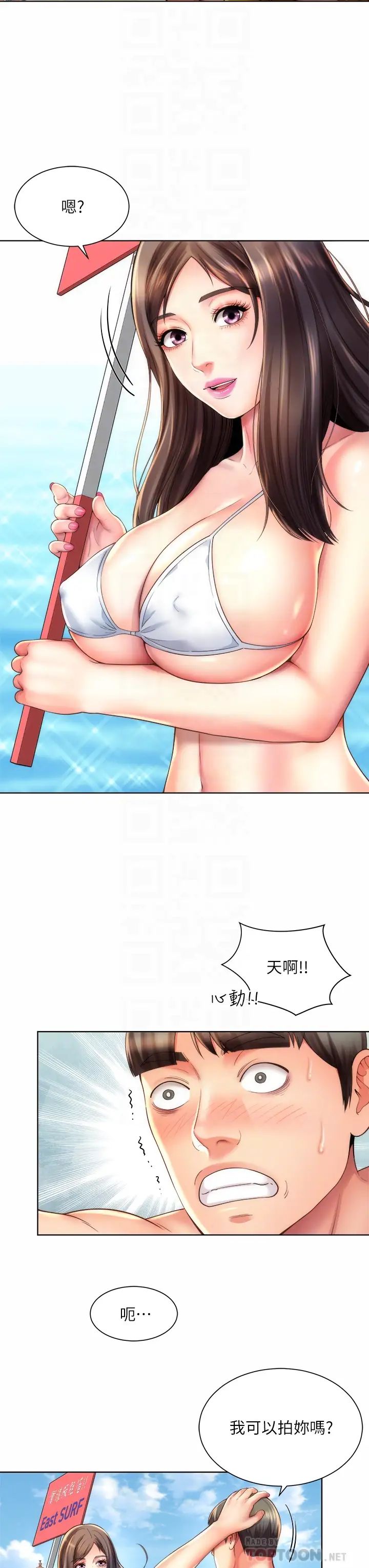 [韩国漫画] 海滩女神 剧情,巨乳大奶,女学生#[34P]-8