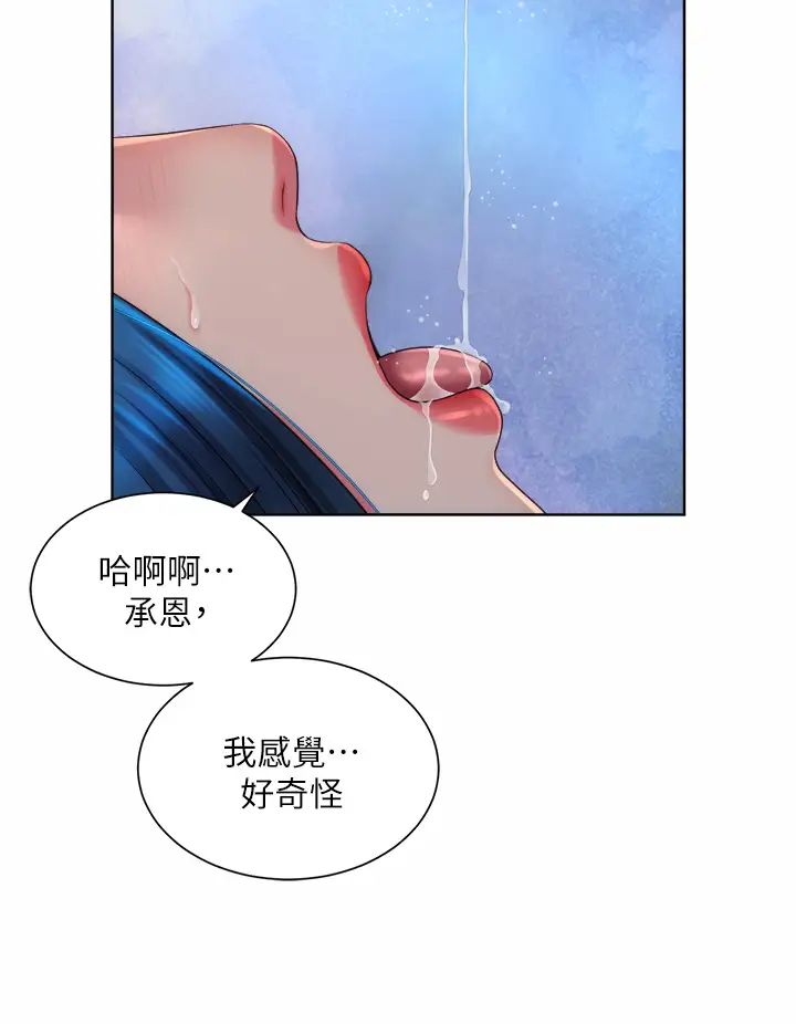 [韩国漫画] 海滩女神 剧情,巨乳大奶,女学生#[37P]-13