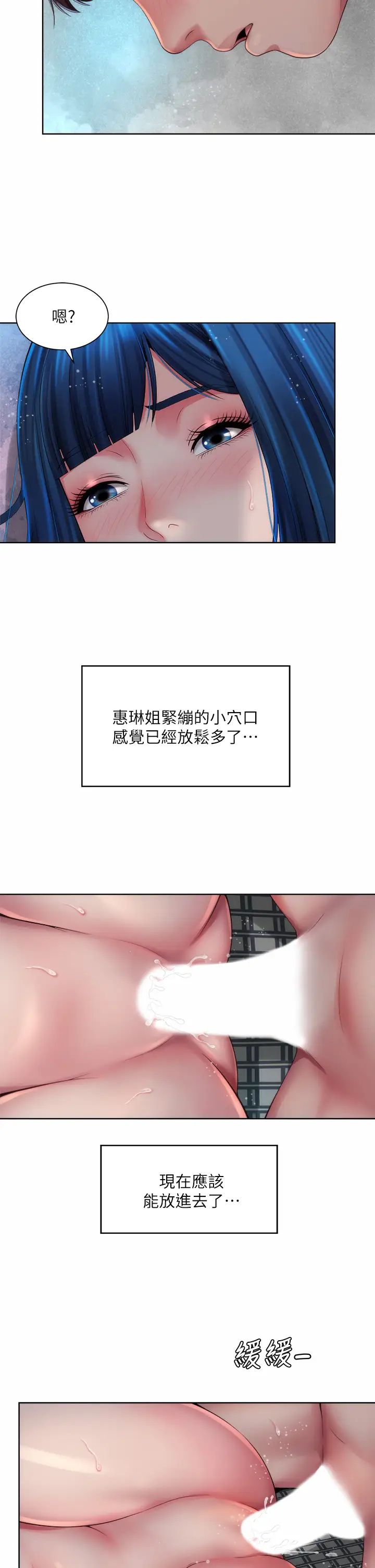 [韩国漫画] 海滩女神 剧情,巨乳大奶,女学生#[37P]-15