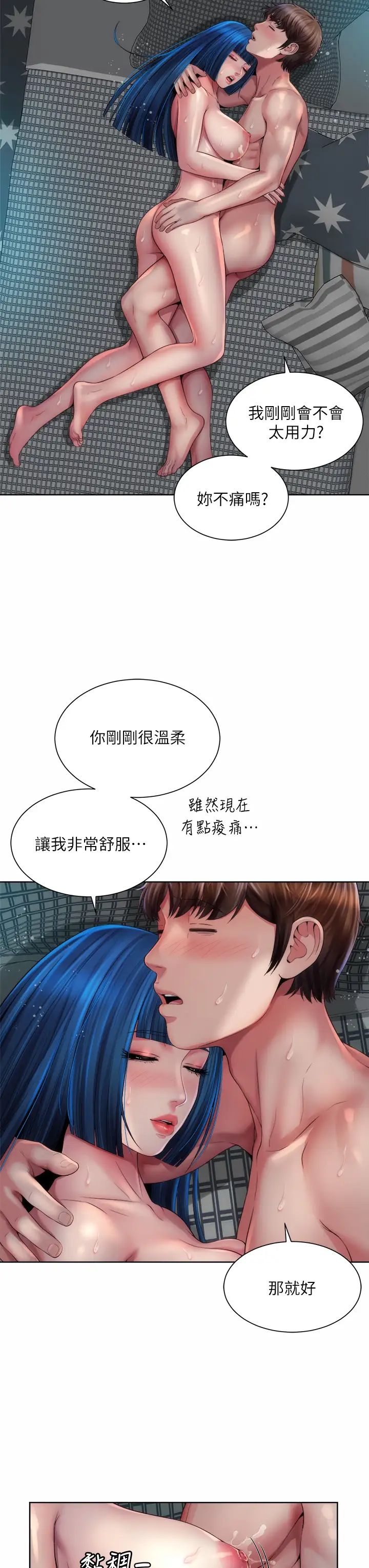 [韩国漫画] 海滩女神 剧情,巨乳大奶,女学生#[37P]-28