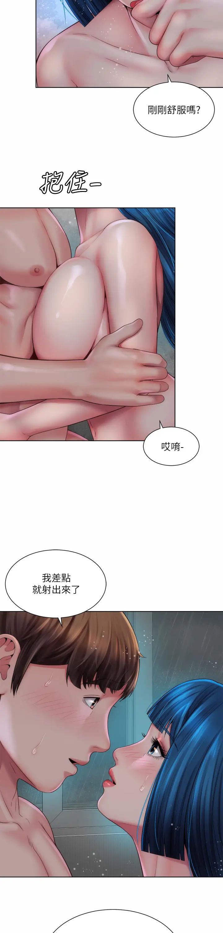 [韩国漫画] 海滩女神 剧情,巨乳大奶,女学生#[37P]-3