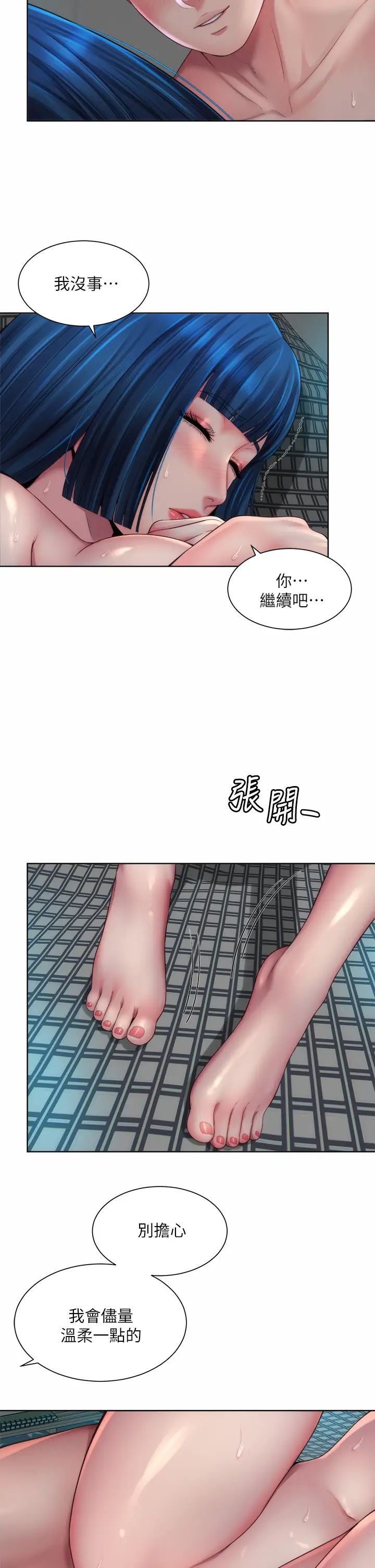 [韩国漫画] 海滩女神 剧情,巨乳大奶,女学生#[37P]-7