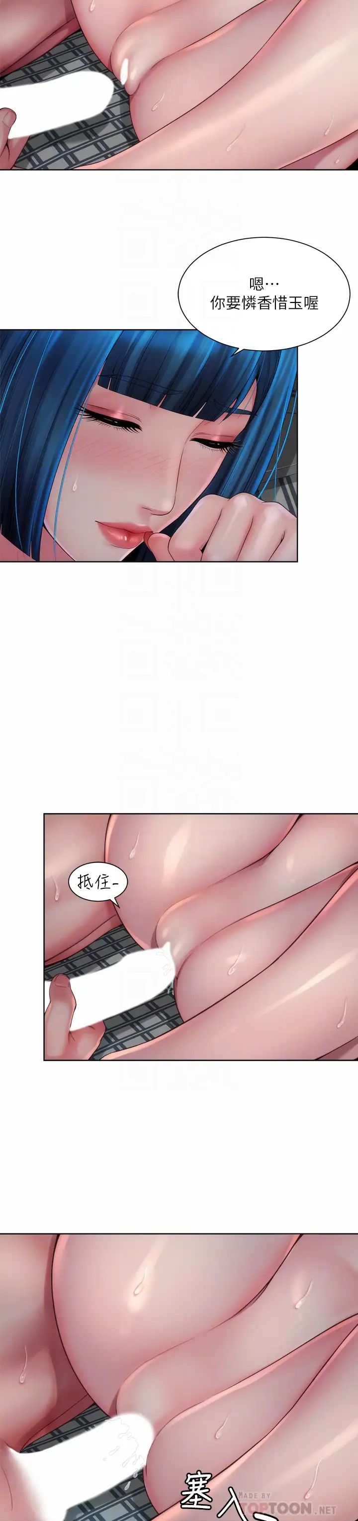 [韩国漫画] 海滩女神 剧情,巨乳大奶,女学生#[37P]-8