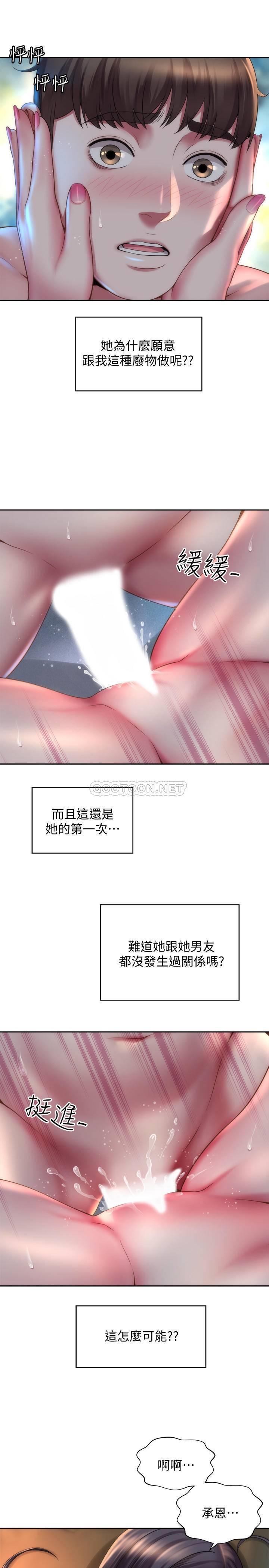 [韩国漫画] 海滩女神 剧情,巨乳大奶,女学生#[29P]-7