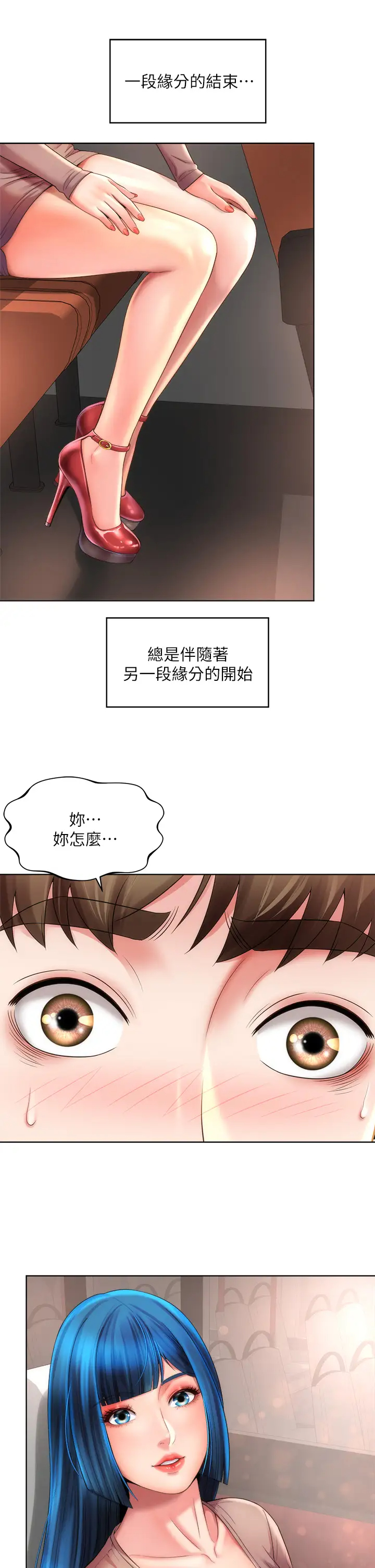 [韩国漫画] 海滩女神 剧情,巨乳大奶,女学生#[36P]-30