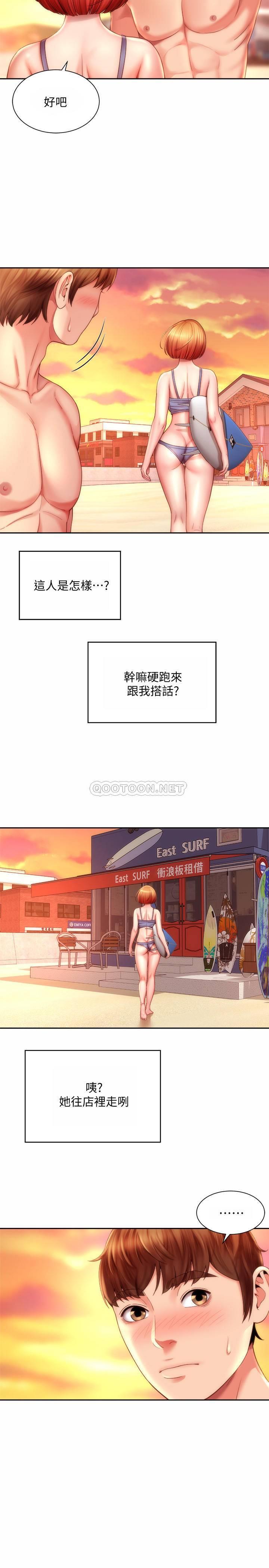 [韩国漫画] 海滩女神 剧情,巨乳大奶,女学生#[25P]-20