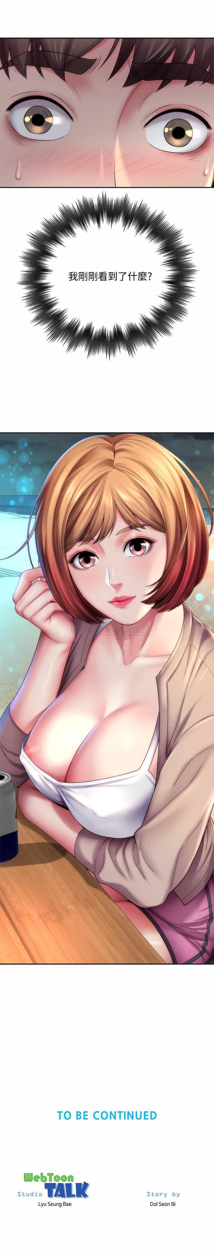 [韩国漫画] 海滩女神 剧情,巨乳大奶,女学生#[25P]-25