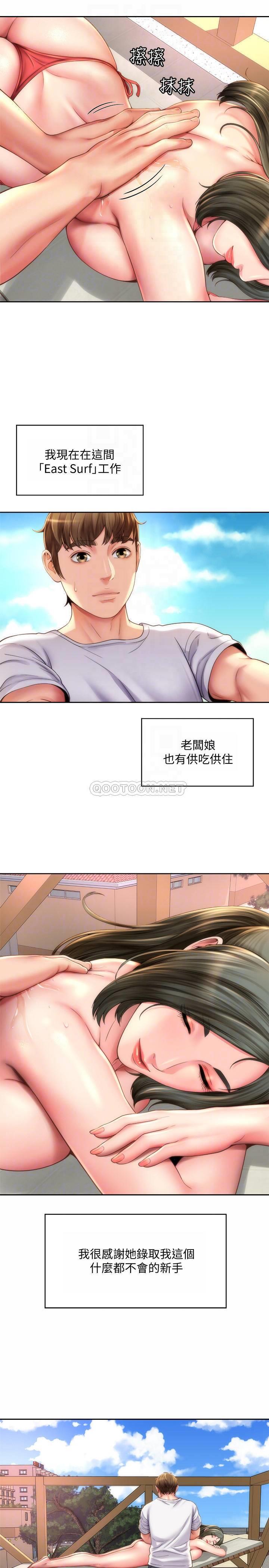 [韩国漫画] 海滩女神 剧情,巨乳大奶,女学生#[25P]-4