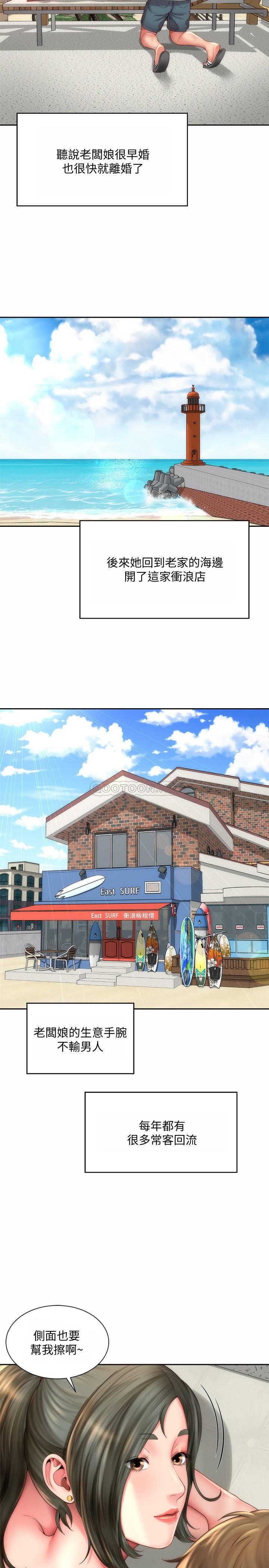 [韩国漫画] 海滩女神 剧情,巨乳大奶,女学生#[25P]-5