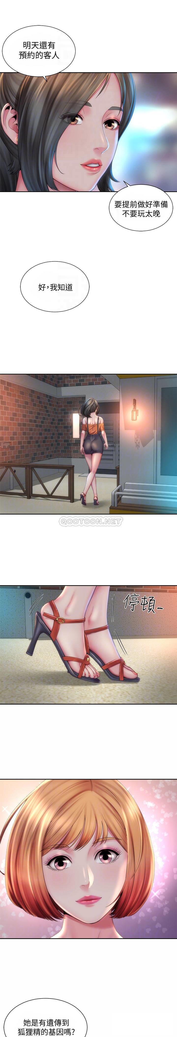 [韩国漫画] 海滩女神 剧情,巨乳大奶,女学生#[25P]-10