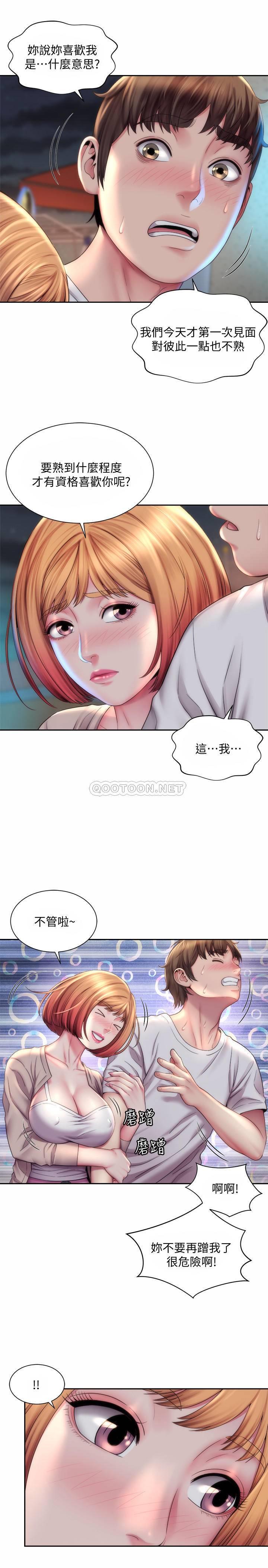 [韩国漫画] 海滩女神 剧情,巨乳大奶,女学生#[25P]-17