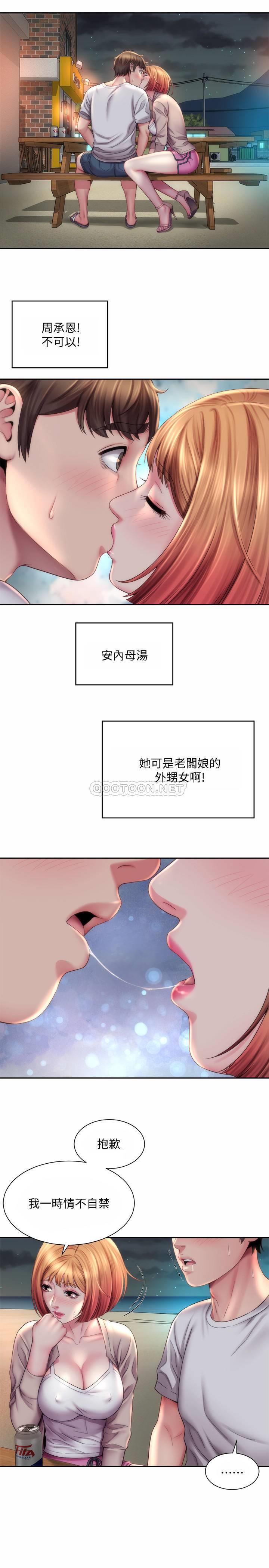[韩国漫画] 海滩女神 剧情,巨乳大奶,女学生#[25P]-20