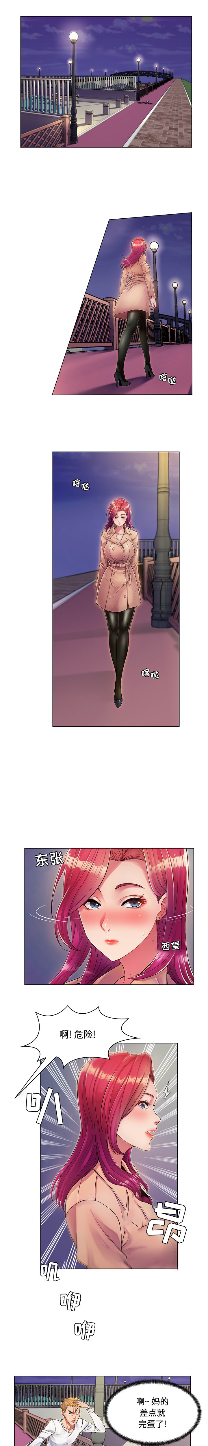 [韩国漫画] 疯狂女教师 调教,女教师,巨乳大奶#[13P]-1