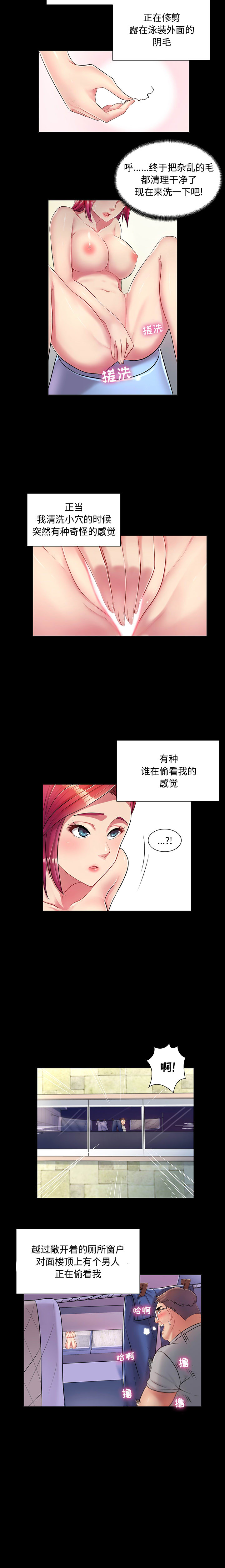 [韩国漫画] 疯狂女教师 调教,女教师,巨乳大奶#[13P]-9