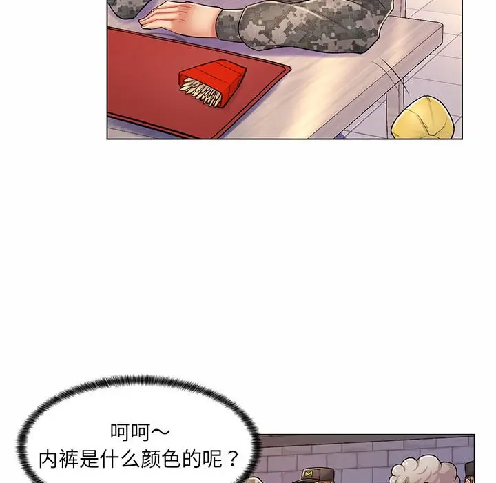 [韩国漫画] 疯狂女教师 调教,女教师,巨乳大奶#[120P]-100