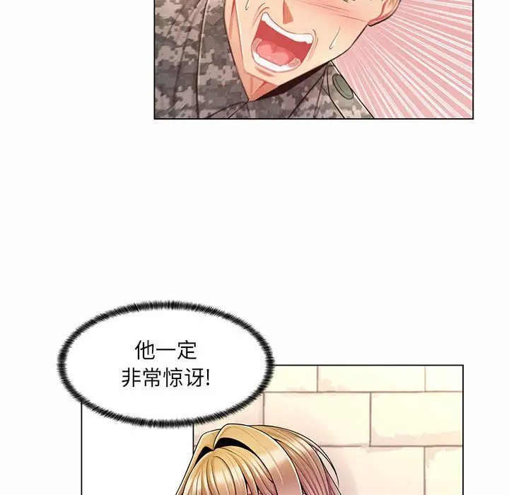 [韩国漫画] 疯狂女教师 调教,女教师,巨乳大奶#[120P]-105