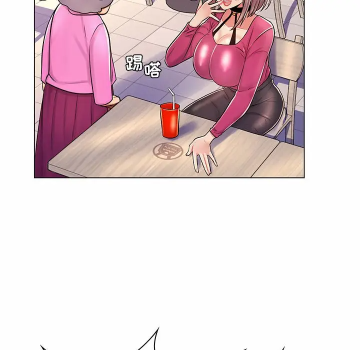 [韩国漫画] 疯狂女教师 调教,女教师,巨乳大奶#[120P]-108