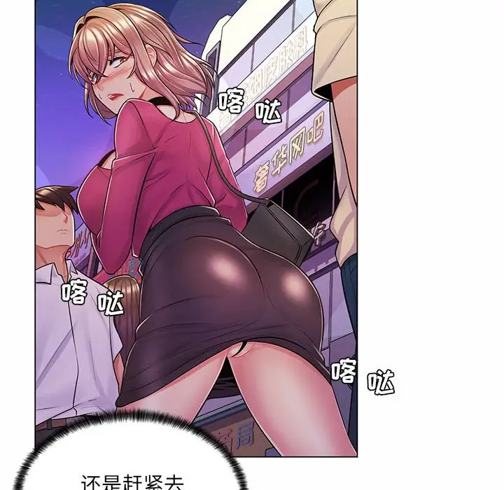 [韩国漫画] 疯狂女教师 调教,女教师,巨乳大奶#[120P]-114