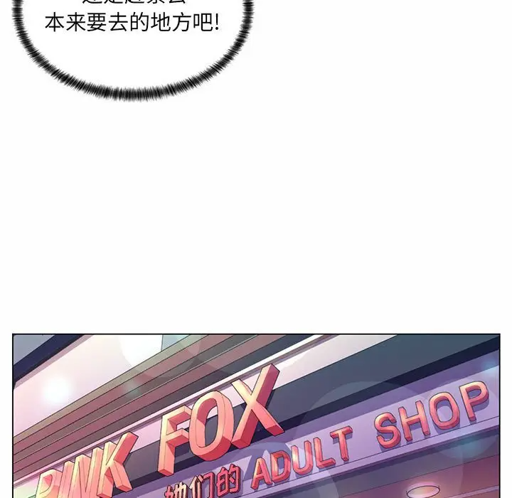 [韩国漫画] 疯狂女教师 调教,女教师,巨乳大奶#[120P]-115