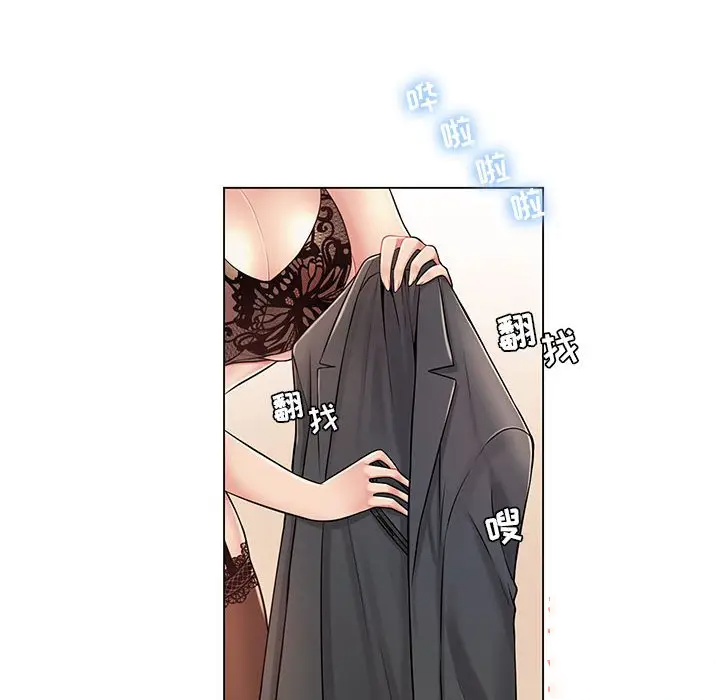 [韩国漫画] 疯狂女教师 调教,女教师,巨乳大奶#[120P]-23