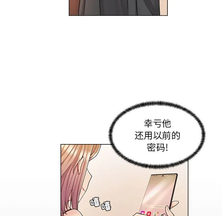 [韩国漫画] 疯狂女教师 调教,女教师,巨乳大奶#[120P]-24