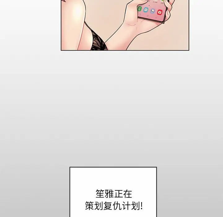 [韩国漫画] 疯狂女教师 调教,女教师,巨乳大奶#[120P]-25