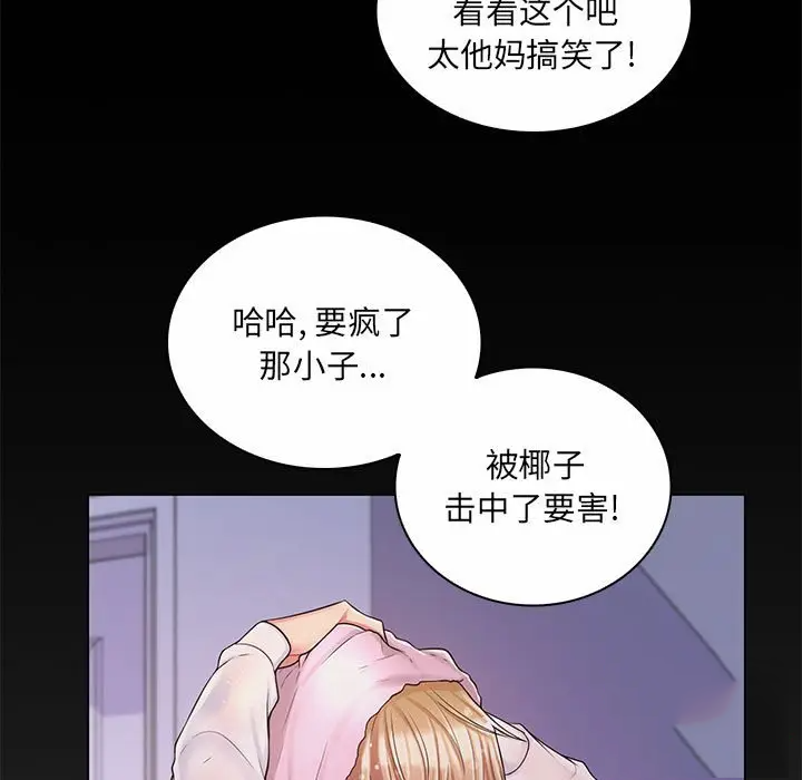 [韩国漫画] 疯狂女教师 调教,女教师,巨乳大奶#[120P]-30