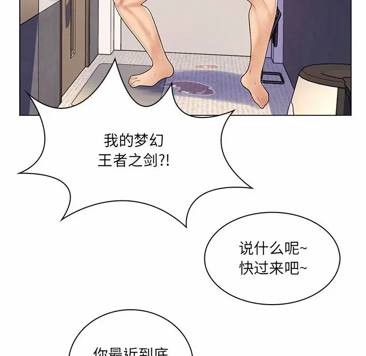[韩国漫画] 疯狂女教师 调教,女教师,巨乳大奶#[120P]-35