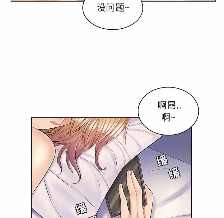[韩国漫画] 疯狂女教师 调教,女教师,巨乳大奶#[120P]-42