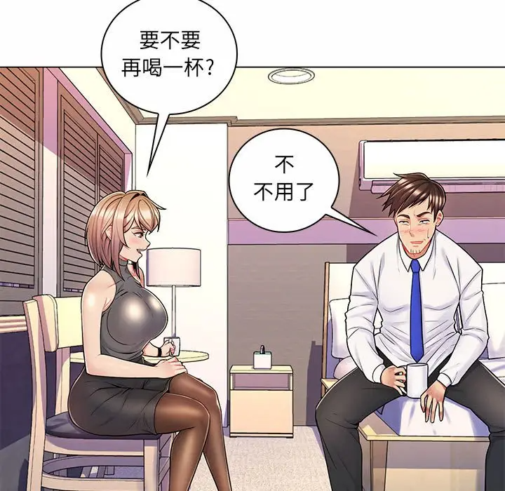 [韩国漫画] 疯狂女教师 调教,女教师,巨乳大奶#[120P]-5