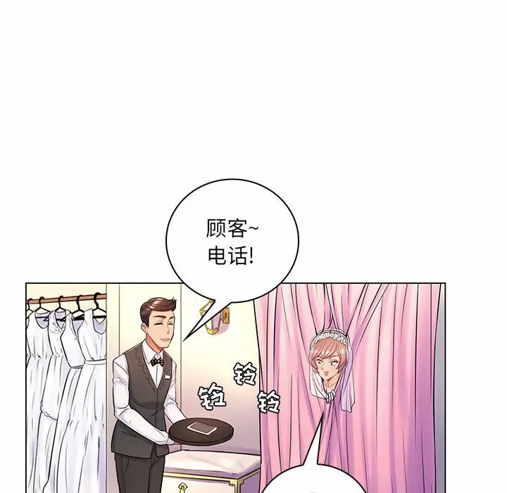 [韩国漫画] 疯狂女教师 调教,女教师,巨乳大奶#[120P]-53