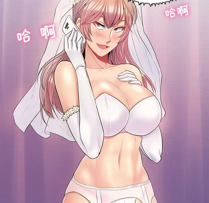 [韩国漫画] 疯狂女教师 调教,女教师,巨乳大奶#[120P]-55