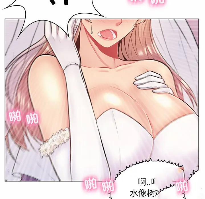 [韩国漫画] 疯狂女教师 调教,女教师,巨乳大奶#[120P]-57