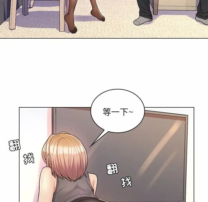 [韩国漫画] 疯狂女教师 调教,女教师,巨乳大奶#[120P]-6