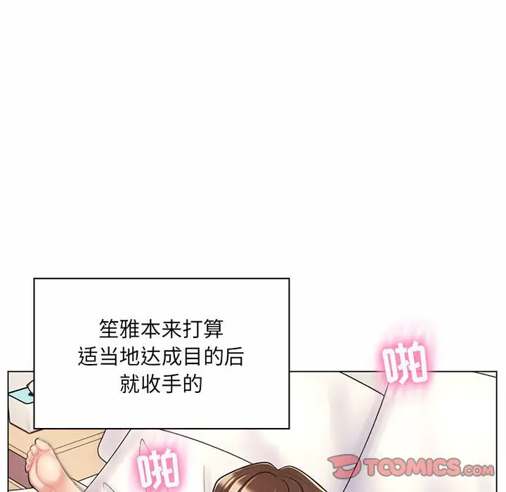[韩国漫画] 疯狂女教师 调教,女教师,巨乳大奶#[120P]-62
