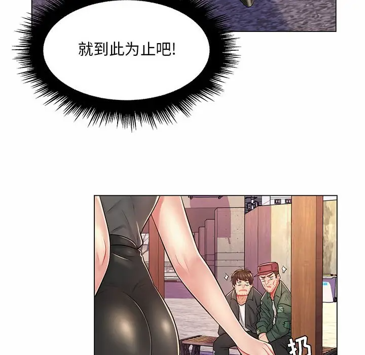 [韩国漫画] 疯狂女教师 调教,女教师,巨乳大奶#[120P]-78