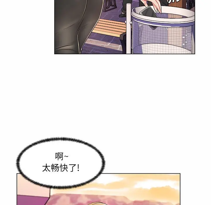 [韩国漫画] 疯狂女教师 调教,女教师,巨乳大奶#[120P]-79