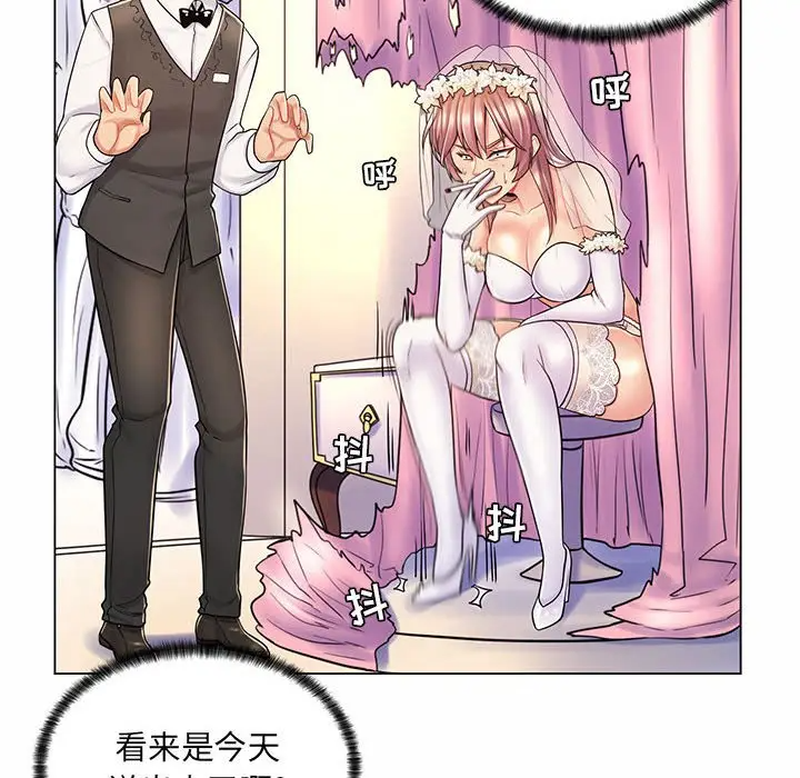 [韩国漫画] 疯狂女教师 调教,女教师,巨乳大奶#[120P]-83