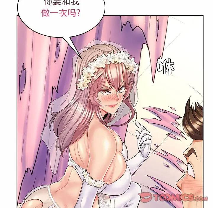 [韩国漫画] 疯狂女教师 调教,女教师,巨乳大奶#[120P]-86
